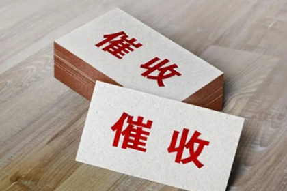 欠款案件民事诉讼受理步骤解析